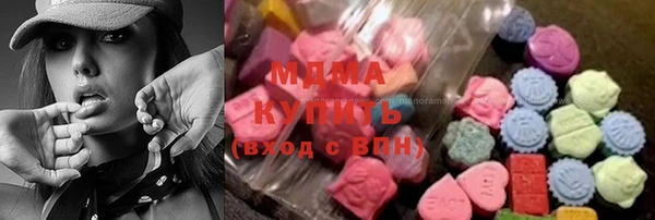 MDMA Беломорск