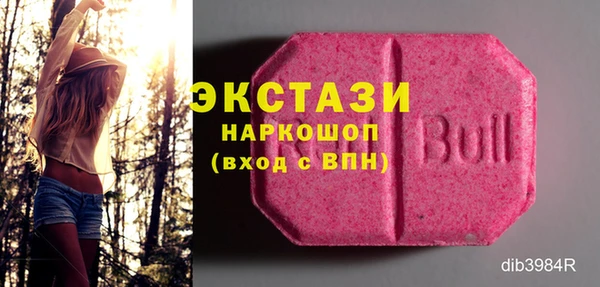 MDMA Беломорск